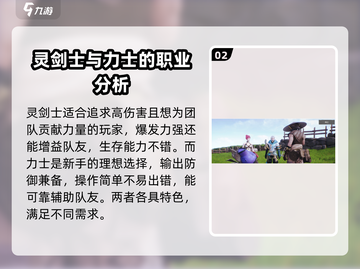 剑灵2前期怎么玩？🔥新手必看攻略！截图3