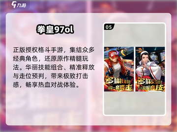 🔥2025必玩WWE单机神作盘点🎮截图6