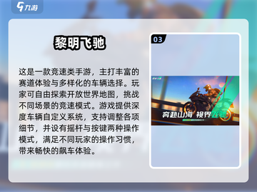 🔥3人必玩手游推荐！闺蜜兄弟开黑嗨翻天🎮截图4