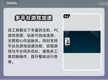 🎮午夜以南加速器推荐！秒下载地址🔥截图5