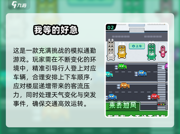 🔥2025最火方块汽车游戏推荐！🚗💥截图3