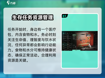 七日世界🔥星晨之旅全流程攻略来啦！截图2