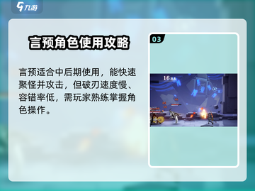 归龙潮预抽卡选这三个英雄🔥绝对不亏！截图4