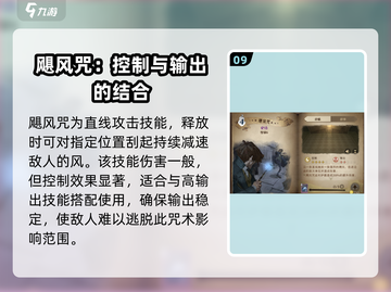 哈利波特魔法觉醒🔥必爆卡牌组合攻略来啦！截图10