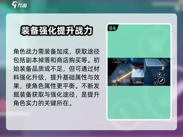 黑色信标🔥新手必看！玩转攻略全揭秘🎮截图5