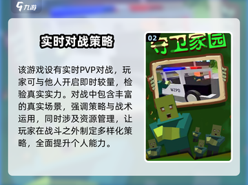乱世奇兵🔥超好玩！游测体验爆赞💥截图3