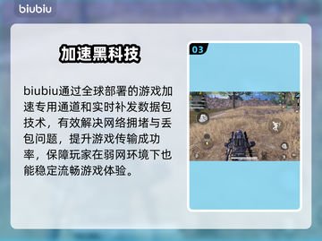 🎮和平精英掉帧炸裂！秒变卡顿地狱？💥截图4
