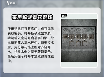 道道道人间道🔥超全玩法攻略来了！🎉截图4
