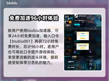 矩阵零日危机🔥黑屏闪退卡顿？3招解决延迟丢包❌截图6