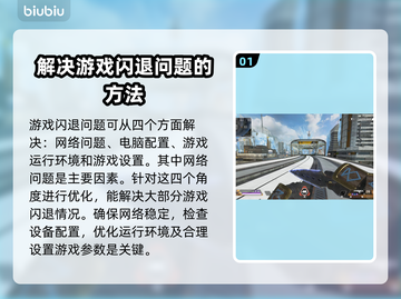 网络延迟丢包？这些问题搞定它！🔥🚀截图2