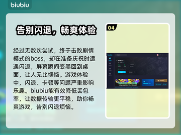 街头霸王6🔥加速器推荐，下载必备！🚀截图5