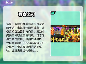 2025年🔥必玩新游戏下载！未来超有趣🎮截图3