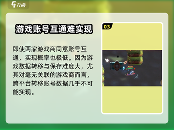 闹闹天宫💥重启后账号还在吗？原号能否继续使用？截图4