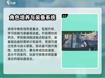 绝区零🔥必看！全网最全攻略合集🎉截图4