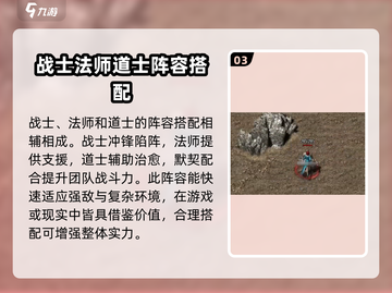 雷霆⚡斩月：高推荐度阵容搭配🔥超劲爆！截图4