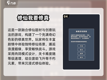 🔥2025最火国产沙盒游戏TOP榜🎮截图5