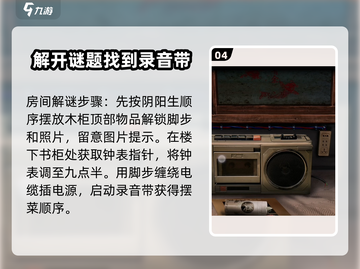 阴阳锅2同心劫全流程攻略🔥超详细图解带你飞！截图5