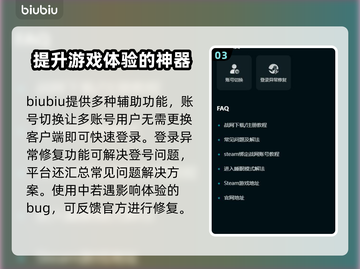 守望先锋2卡顿？这些解决方法让你畅爽游戏🔥🎮截图4