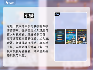 🔥2025免费双人联机游戏合集🎮截图7