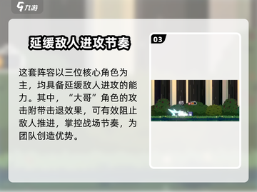 砰砰军团重拳出击🔥游戏通关秘籍在这里！截图4