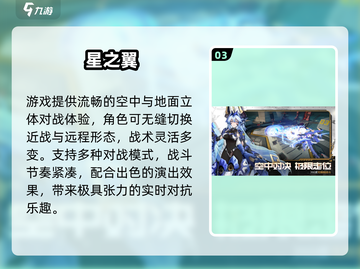 🔥2025最燃对打游戏TOP5💥截图4