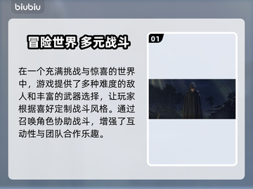 🔥艾尔登法环联机MOD闪退？速看解决方法！💥截图2
