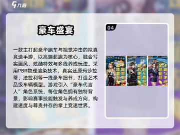 🔥2025最刺激赛车游戏榜！豪车狂飙体验🏎💥截图5