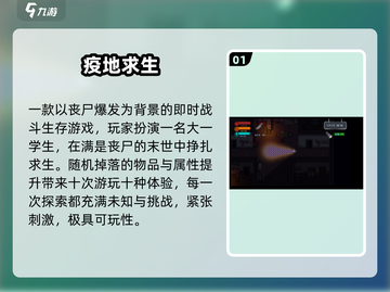 🔥2025最火像素生存游戏💥截图2