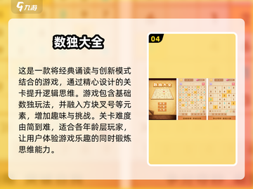 🔥2025超人气华容道手游下载秘籍🎉截图5