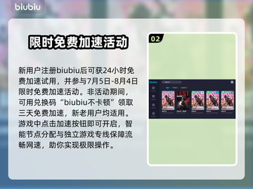 PUBG流畅玩😋推荐加速器下载链接🔥截图3