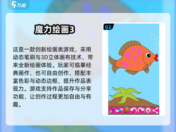 🎨2025必玩！超治愈画画手游推荐✨截图3