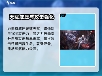 《钢岚》凯瑟琳VS白月✨谁更强？截图5