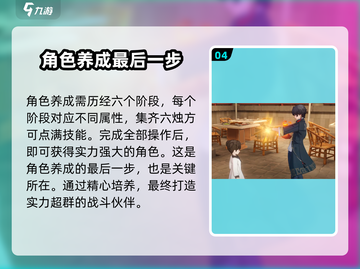 原神：归龙潮烛培养秘籍🔥助你战力飙升！截图5