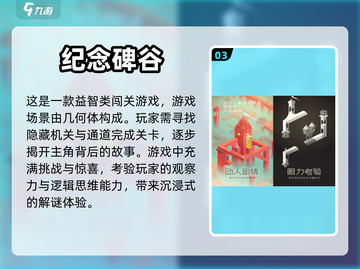 无广告小游戏合集🎉，好玩到停不下来！截图4