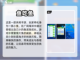 2023必玩🔥有趣的日常游戏合集🎮截图3