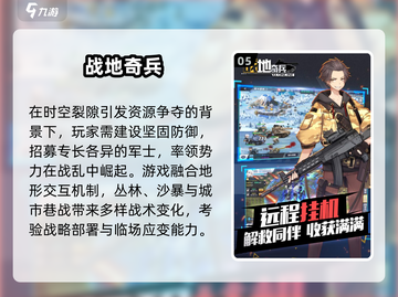 🔥2025热门即时战略手游榜单出炉！🎮🚀截图6