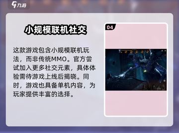 龙息神寂🔥单机玩家的终极狂欢！🎮截图5