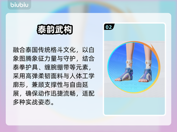 和平精英｜极意拳锋皮肤太炸了💥截图3