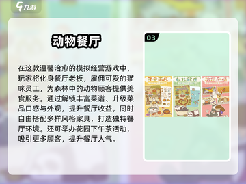 🔥2025最火烹饪游戏合集！🍳🎮截图4