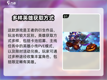 王者荣耀星之破晓🔥李元芳超强解析来啦！截图2