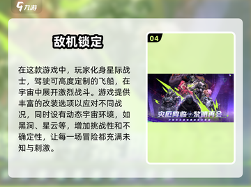 不氪金也能玩到爽！🔥2025年超良心手游推荐🎉截图5