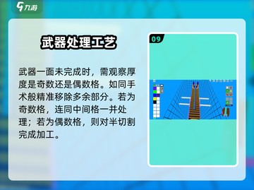 像素射击💡镜面复制教学，大神必备技巧！截图10