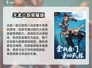 🔥2025高人气完美游戏推荐，经典不容错过！🎮截图3