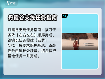 破碎之地🔥快速获取奇怪部件秘籍！🎮截图3