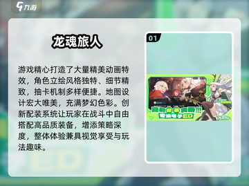 🔥2505必玩卡牌游戏推荐！🎯截图2
