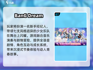 🎵2025最火音游手游推荐！🔥截图8