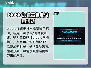 三角洲行动🔥加速器推荐，稳定不掉线⚡截图5