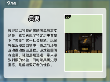 🔥2025十大解谜神作榜单！🧩单机烧脑神游推荐截图3