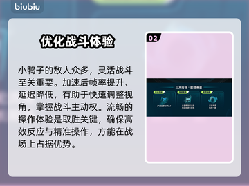 逃离鸭科夫配置要求🔥低配电脑能玩吗？🎮截图3