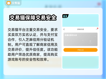 王者荣耀😎全皮肤王者号估价平台推荐🔥截图4